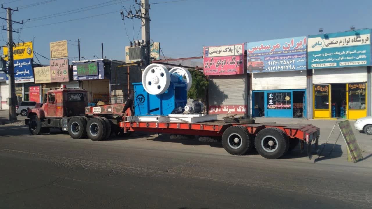سنگ‌شکن‌های معدنی در کرج